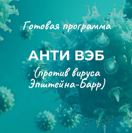 [Анна Кортунова] Анти Вэб (2023)_0.png